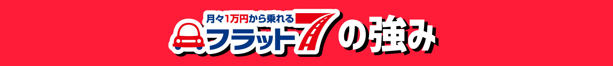 こんなお悩みありませんか？
