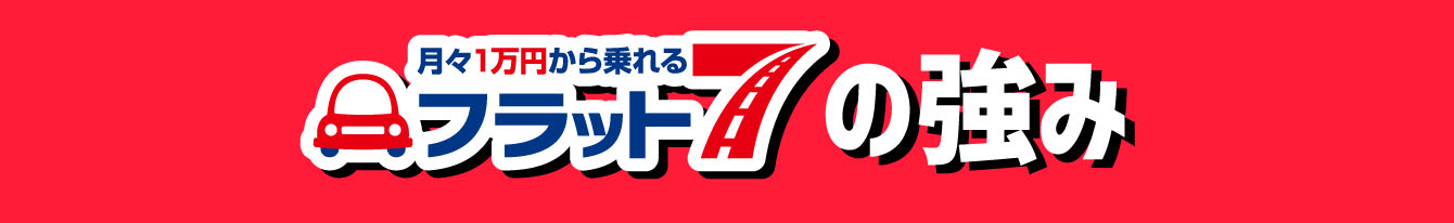 こんなお悩みありませんか？